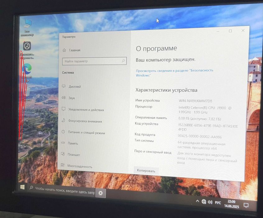 POS Моноблок 8Gb RAM