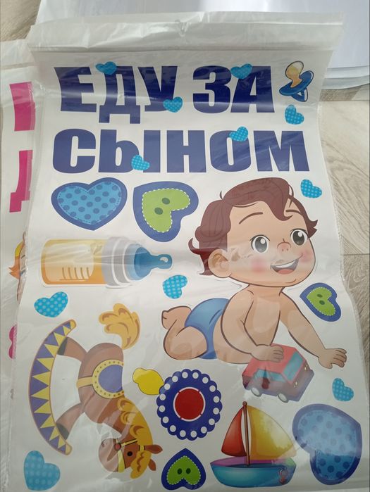 Найлейки на выписку