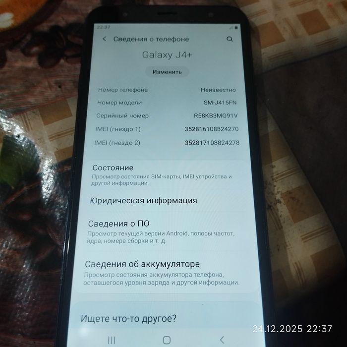 продам телефон Galaxy J 4+ в хорошем рабочем состоянии