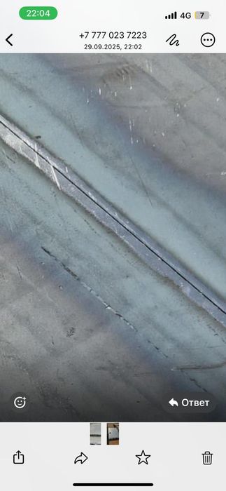 Лист толщина 5ка