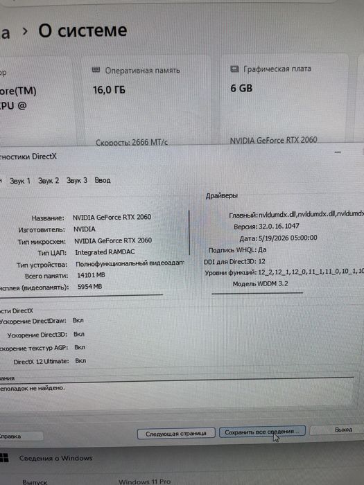 Продам компьютер