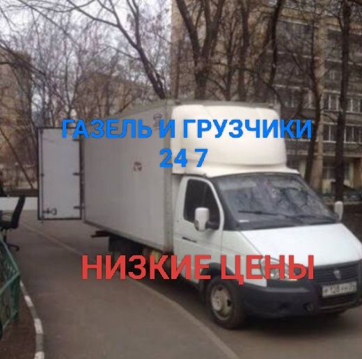 Услуги грузчиков