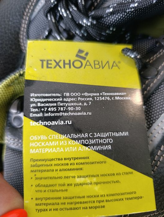 Продам мужские ботинки
