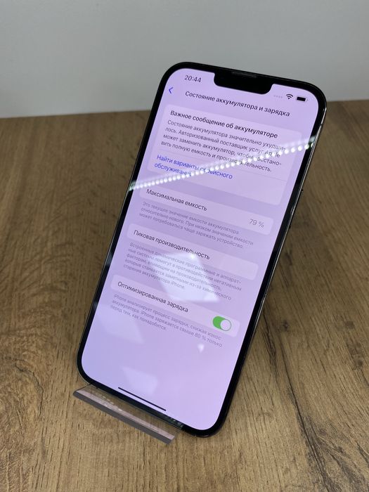 Айфон 13 про макс | iphone 13 pro max | 512GB