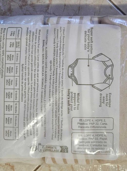 Бебешки бодита, 18-24 месеца