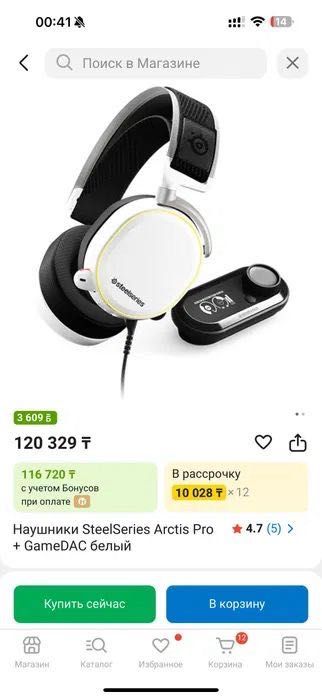 Продам наушники  Steelseries arctic pro + gamedac