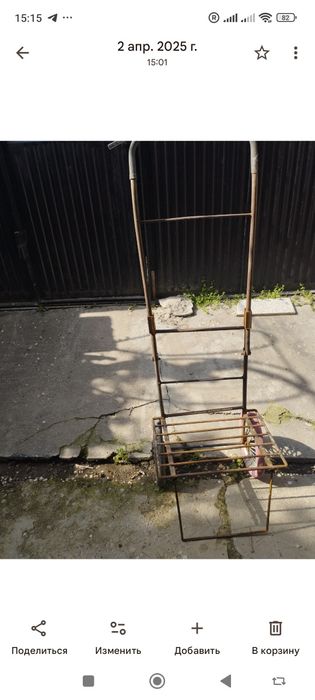 Продается тележка б/у