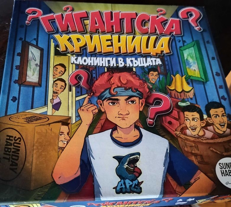Настолни игри.