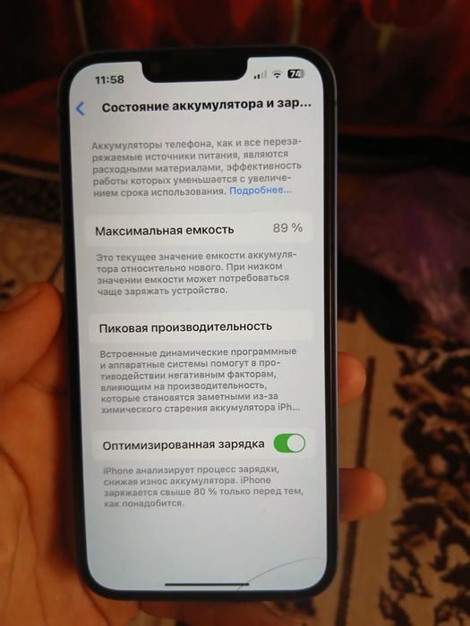 Продам IPhone 13 128 синий