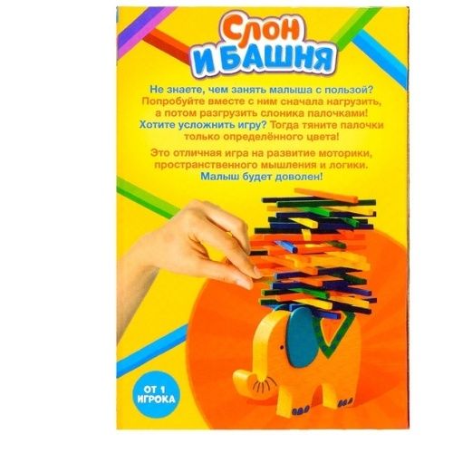Настольная игра Слон и башня