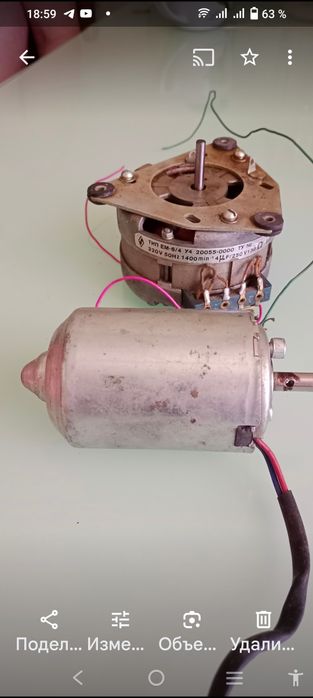 предлагаю моторчики