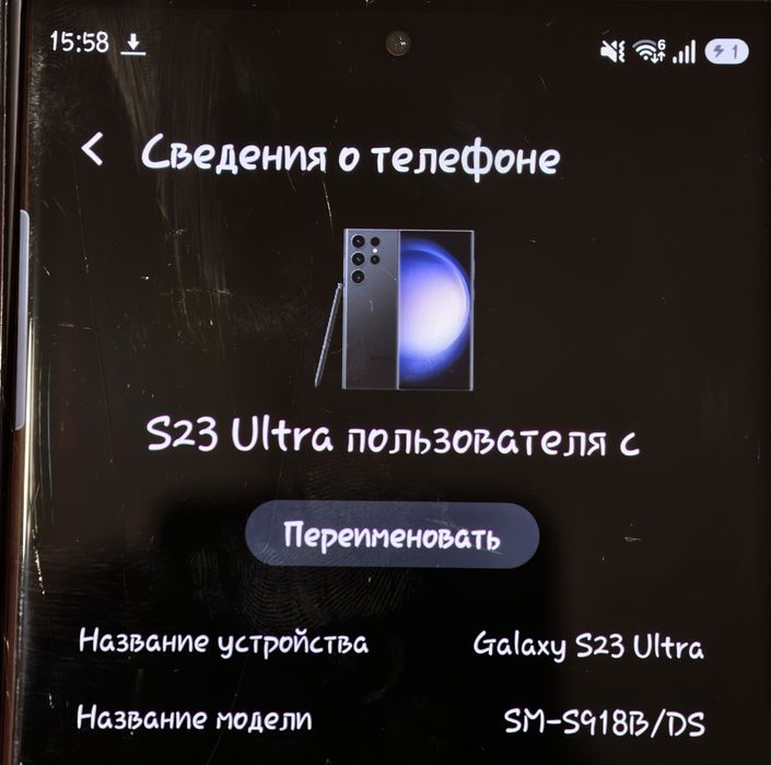 СРОЧНО!!Продам телефон Самсунг с23 ультра