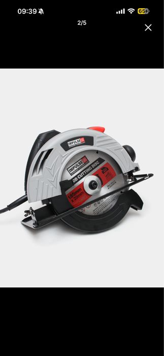 Дисковая пила цирклярка