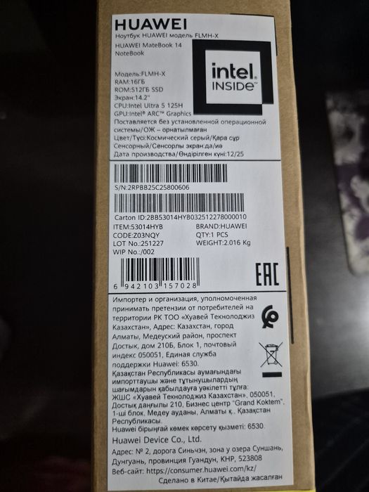 Ноутбук huawei matebook 14
