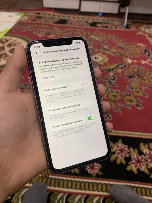 iPhone 11 128 gb