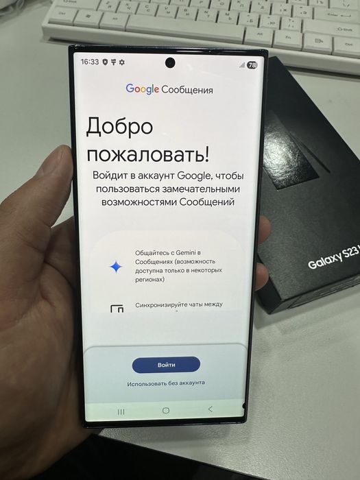 Samsung Galaxy S23 Ultra 12/256GB Dual Sim