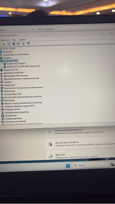 Ноутбук hp OMEП идеал