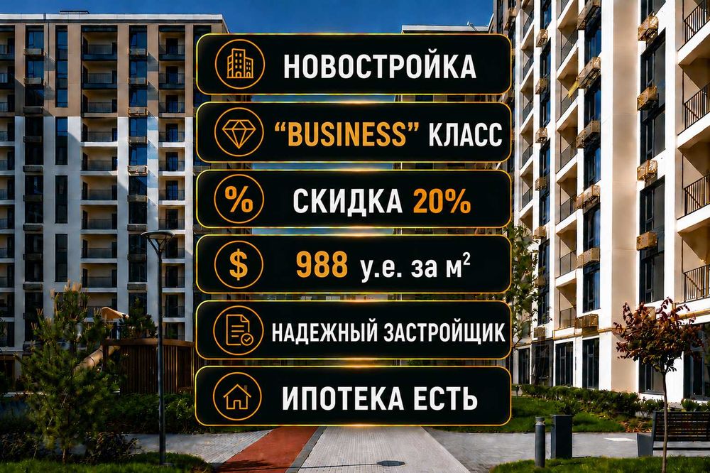 4 комнатная Новостройка в Ипотеку, Алмазарский р-н, круг Джами(xs)