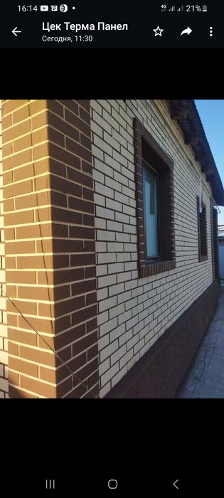 Фибробетон ,фассадная панел