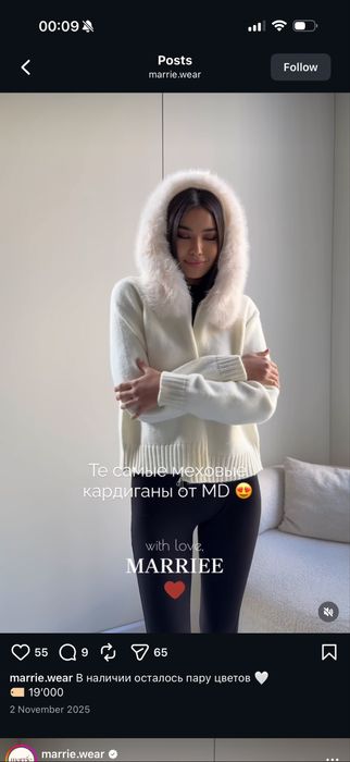 теплая кофта с мехом