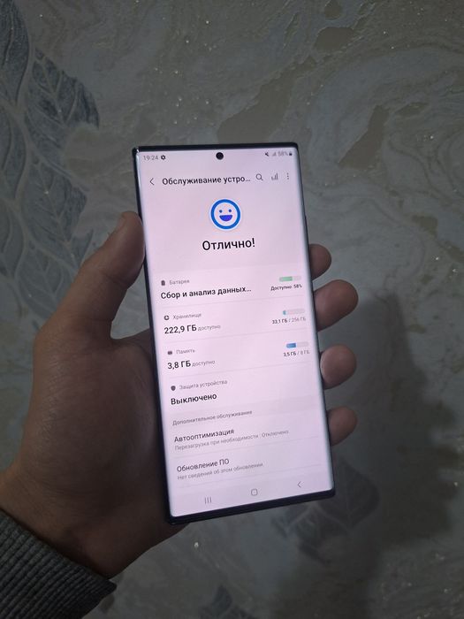 Самсунг галакси ноте 20 ультра евро вариант