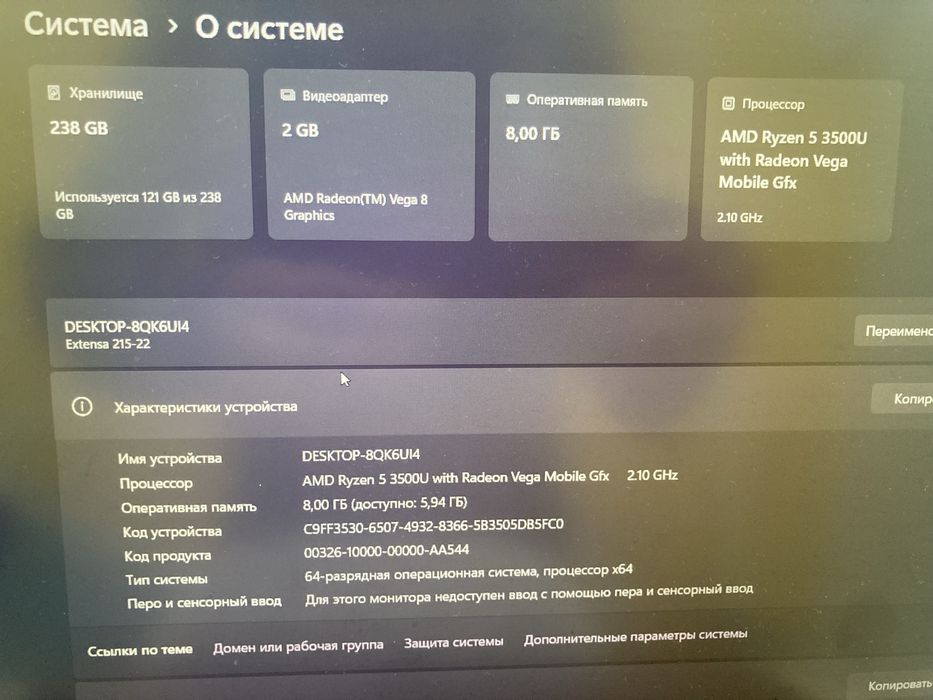 Ноубук Acer Win11