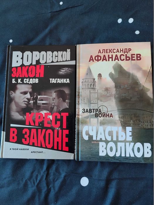 Книги Детектив-боевик