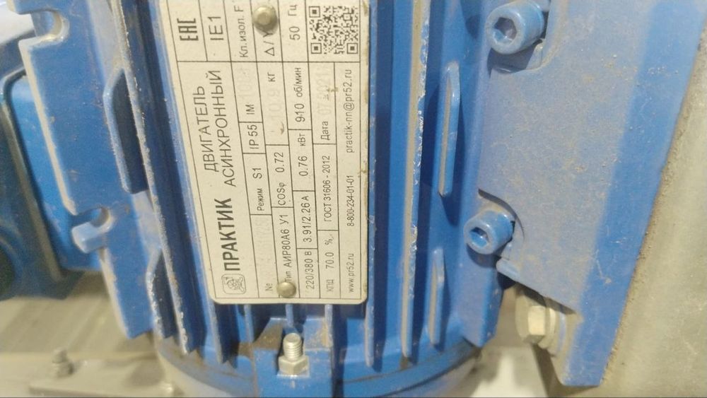 Вентилятор промышленный