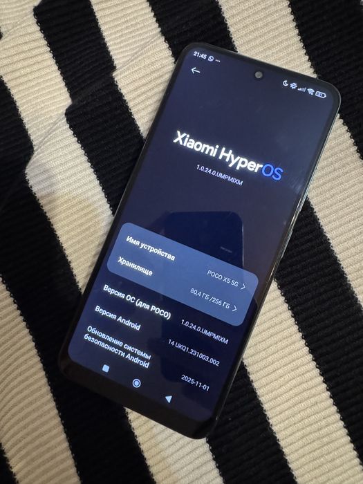Poco X5 5G 256гб