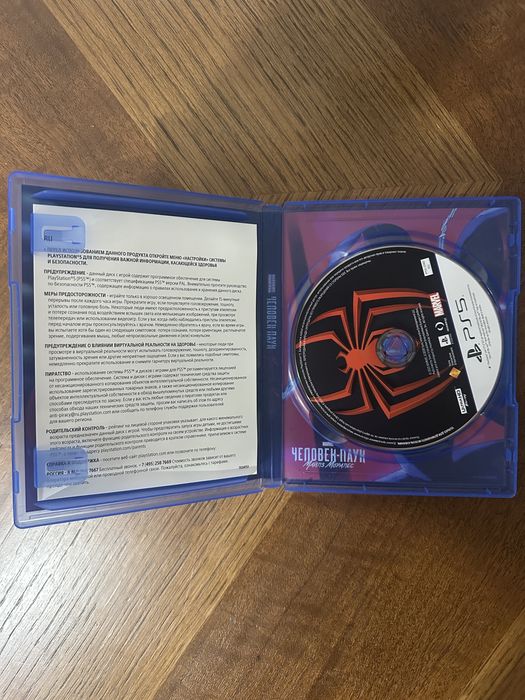 Человек-паук Майлз Моралес PS5