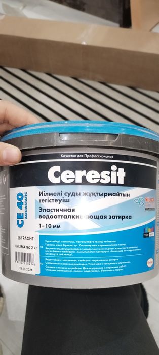 Продам строй материалы