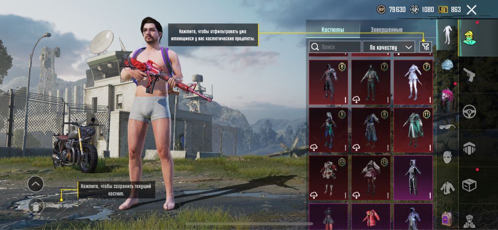 Пабг аккаунт сатылады