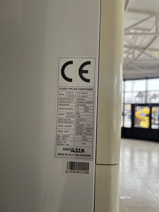 Кондиционер Fantasia