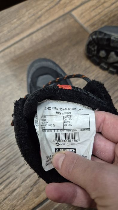 Зимни детски обувки Декатлон