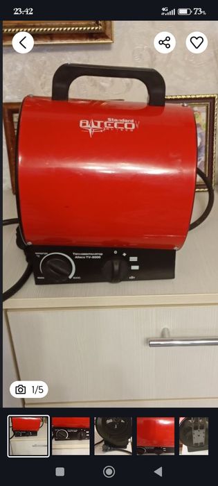 Обогреватель маслянный