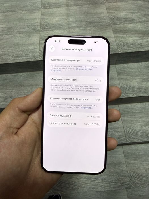 Iphone 15 Pro Max 256 GB Sotiladi