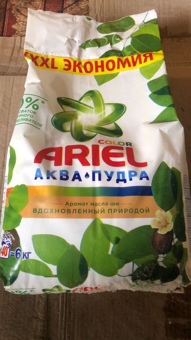 Продам стиральный порошок