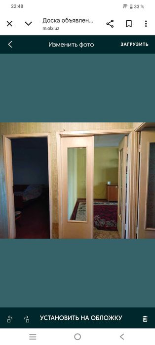 2-х комнатная квартира