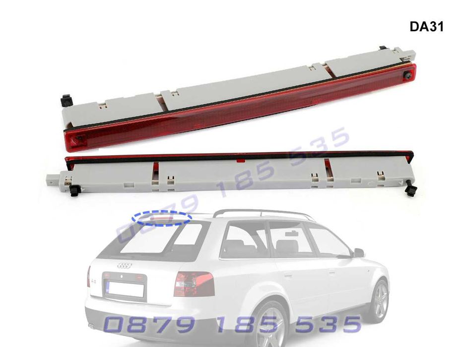 Заден трети стоп Audi A6 C5 задна светлина спирачка ауди а6 ц5