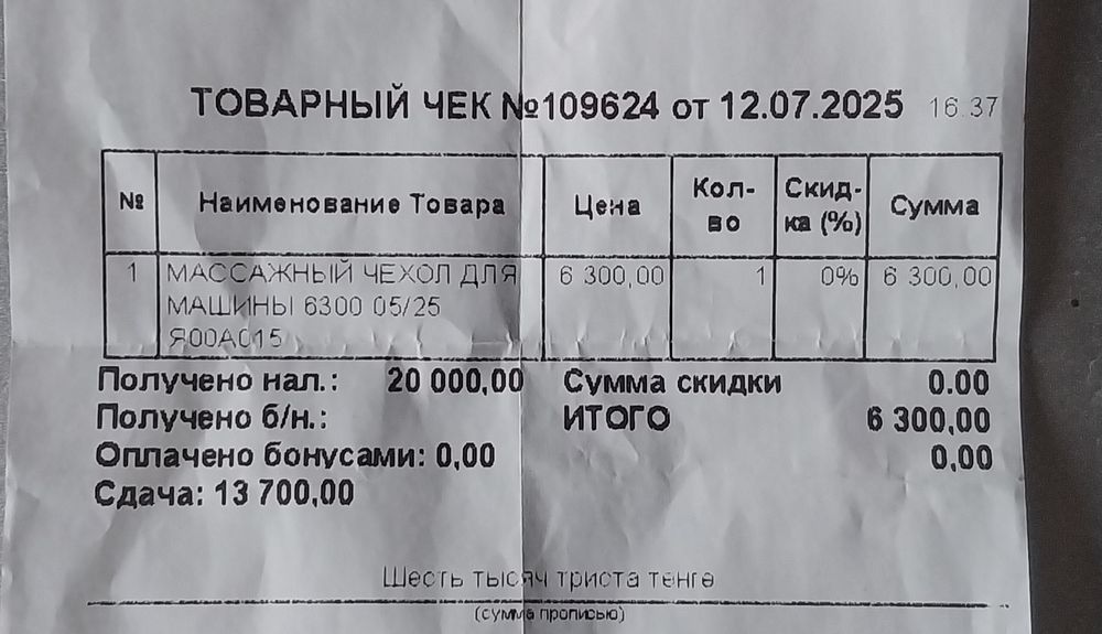 Сидение комплект на шевроле лачетти