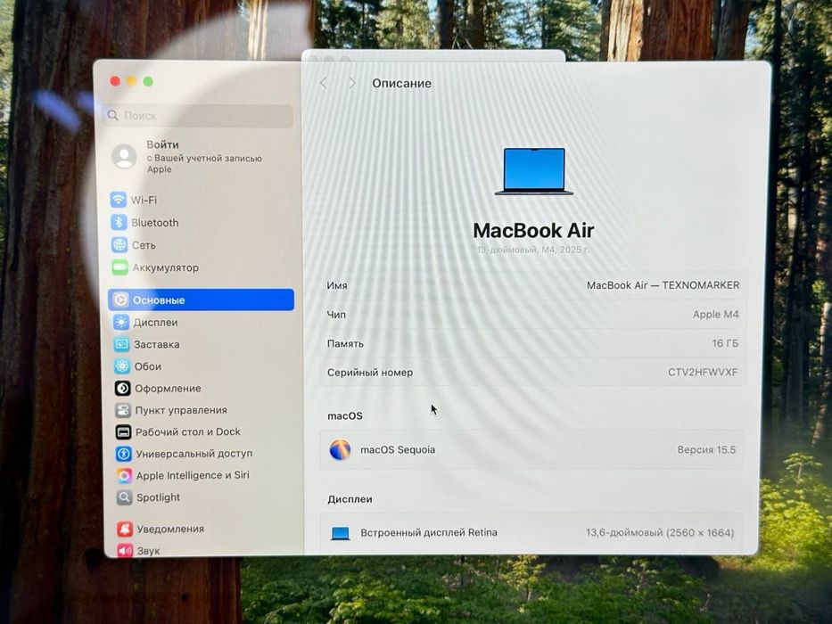 MacBook Air M4 / Akb 98% / Цп 65 (4)
