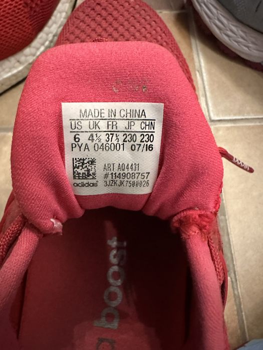 Кроссовки  ADIDAS ultra boost