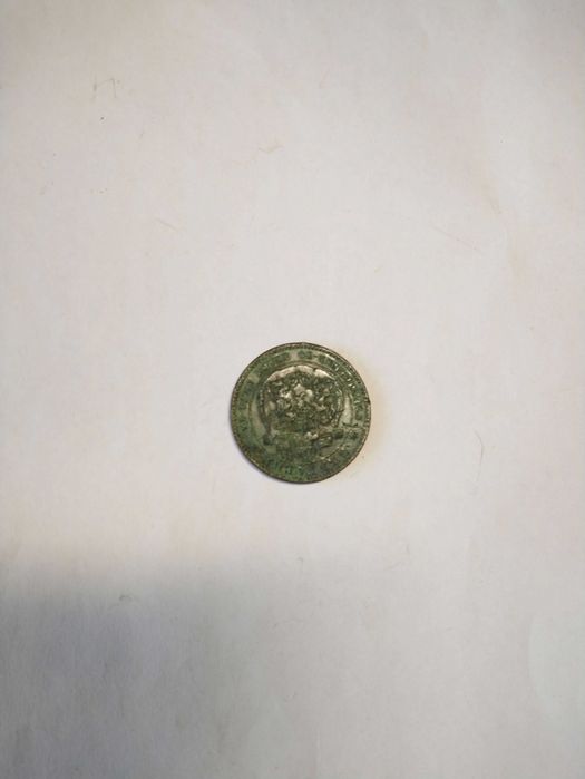10 стотинки от 1881 г.