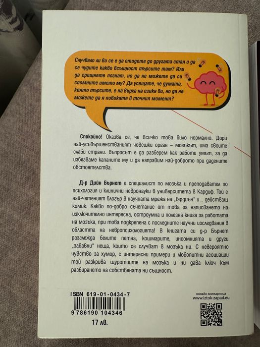 Три броя книги, всяка отделно.