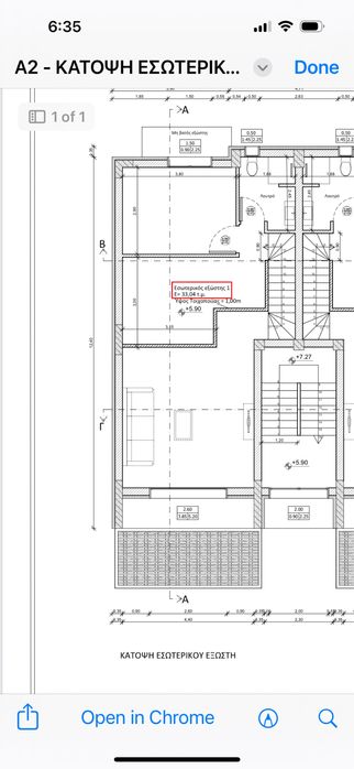 Продава се  в Габрово, Център -  кв.м за 0 €/ - Снимка #5