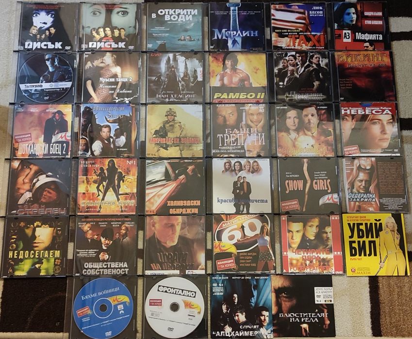 Оригинални ДВД дискове с филми