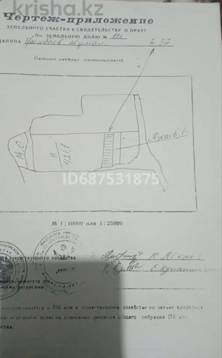 Участок 6.5 Батыс -Қытай, Батыс Европа