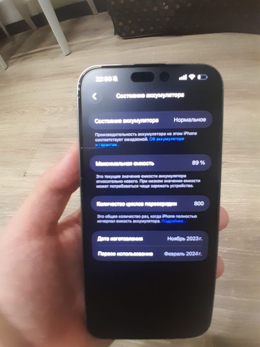 Iphone 15pro max 256 gb