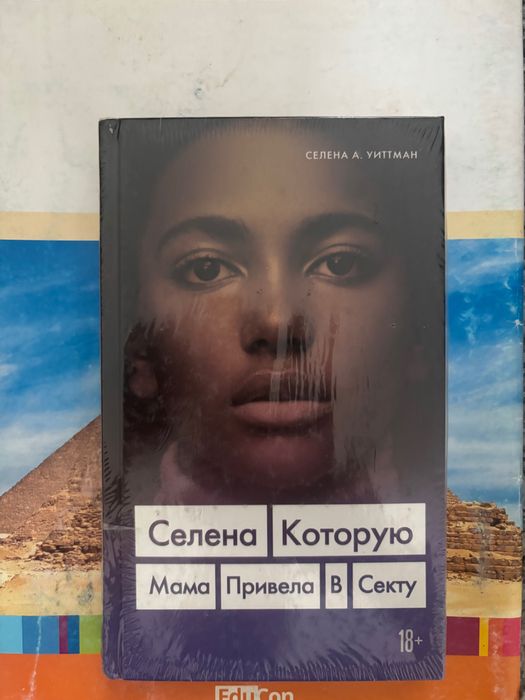 Современные книги
