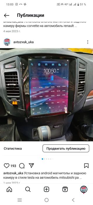 Автомагнитолы на базе андроид Тесла модель Прадо, Пажеро, 470. 570